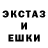 Экстази 280 MDMA Astanoev