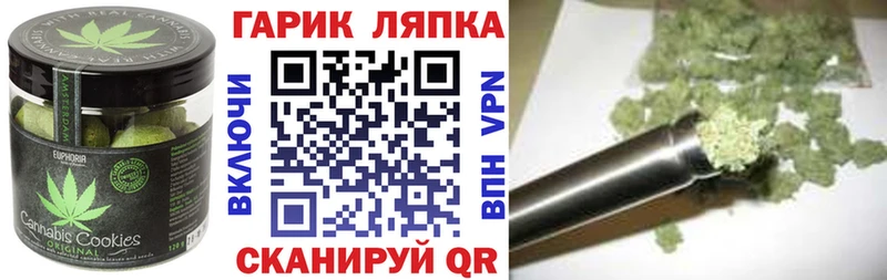 Печенье с ТГК конопля даркнет сайт Воткинск