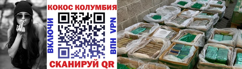 COCAIN 98%  купить закладку  Воткинск 
