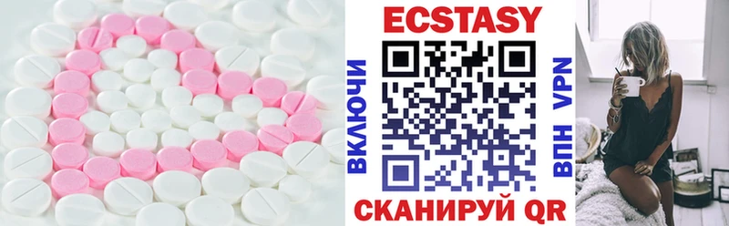 дарнет шоп  Воткинск  Ecstasy VHQ 