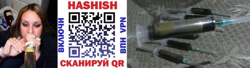 ГАШИШ Cannabis  Воткинск 
