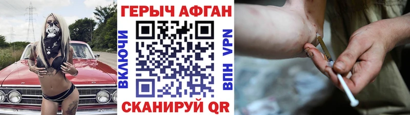 Героин хмурый  ОМГ ОМГ вход  Воткинск 