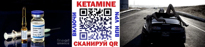 Кетамин VHQ  купить наркотик  Воткинск 
