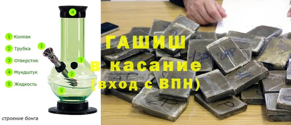 синтетический гашиш Алексин
