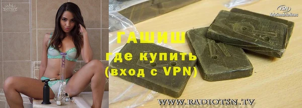 синтетический гашиш Алексин