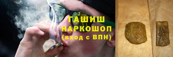 прущая мука Сатка