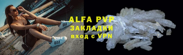 ALPHA PVP Алексеевка