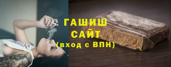 синтетический гашиш Алексин