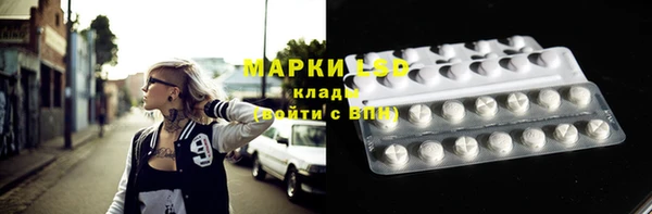 синтетический гашиш Алексин