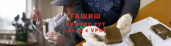 синтетический гашиш Алексин