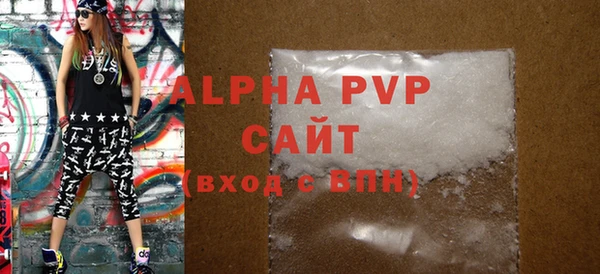 прущая мука Сатка