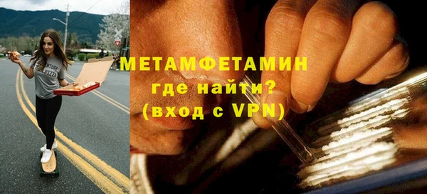 ALPHA PVP Алексеевка