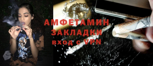 синтетический гашиш Алексин