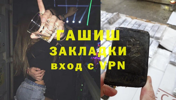 синтетический гашиш Алексин