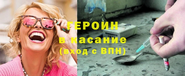 синтетический гашиш Алексин