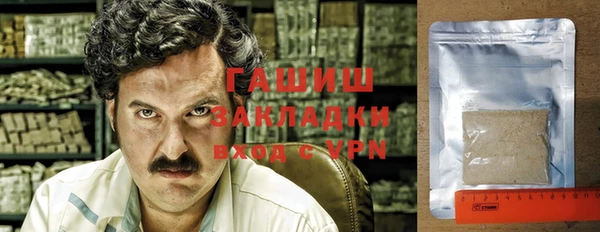 а пвп мука Саяногорск