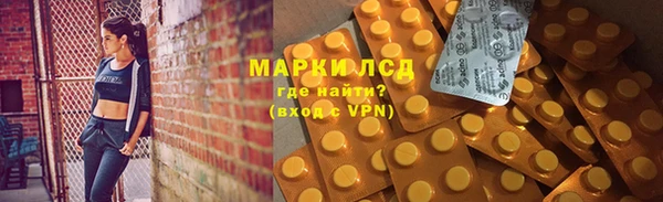 ALPHA PVP Алексеевка
