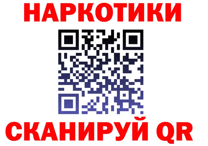 Продажа наркотиков darknet как зайти Воткинск