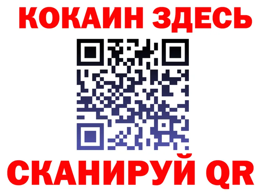 Alfa_PVP СК ССЫЛКА площадка гидра Воткинск