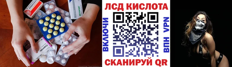 где можно купить наркотик  Воткинск  ЛСД экстази ecstasy 