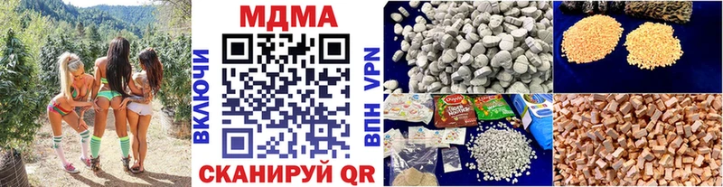 MDMA VHQ  кракен сайт  Воткинск 
