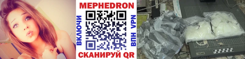Меф VHQ  блэк спрут ссылки  Воткинск 