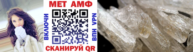 Метамфетамин мет Воткинск