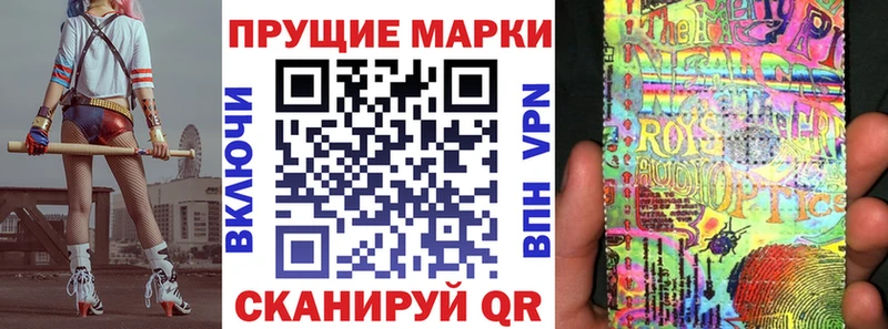 сколько стоит  Воткинск  Марки NBOMe 1,8мг 