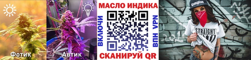 ТГК вейп  Воткинск 