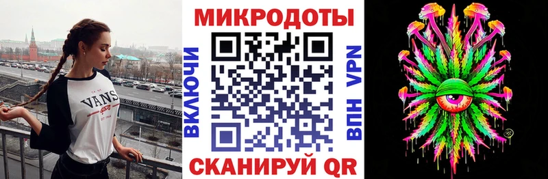 купить наркоту  Воткинск  Галлюциногенные грибы прущие грибы 